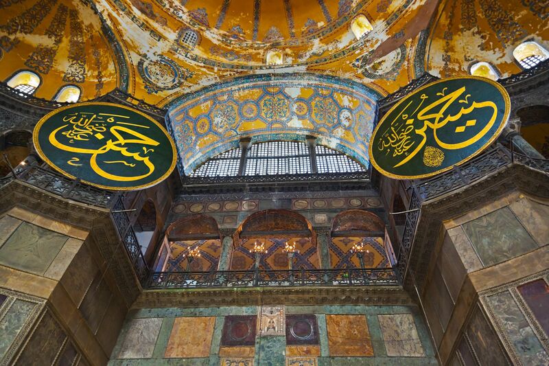 Hagia Sophia